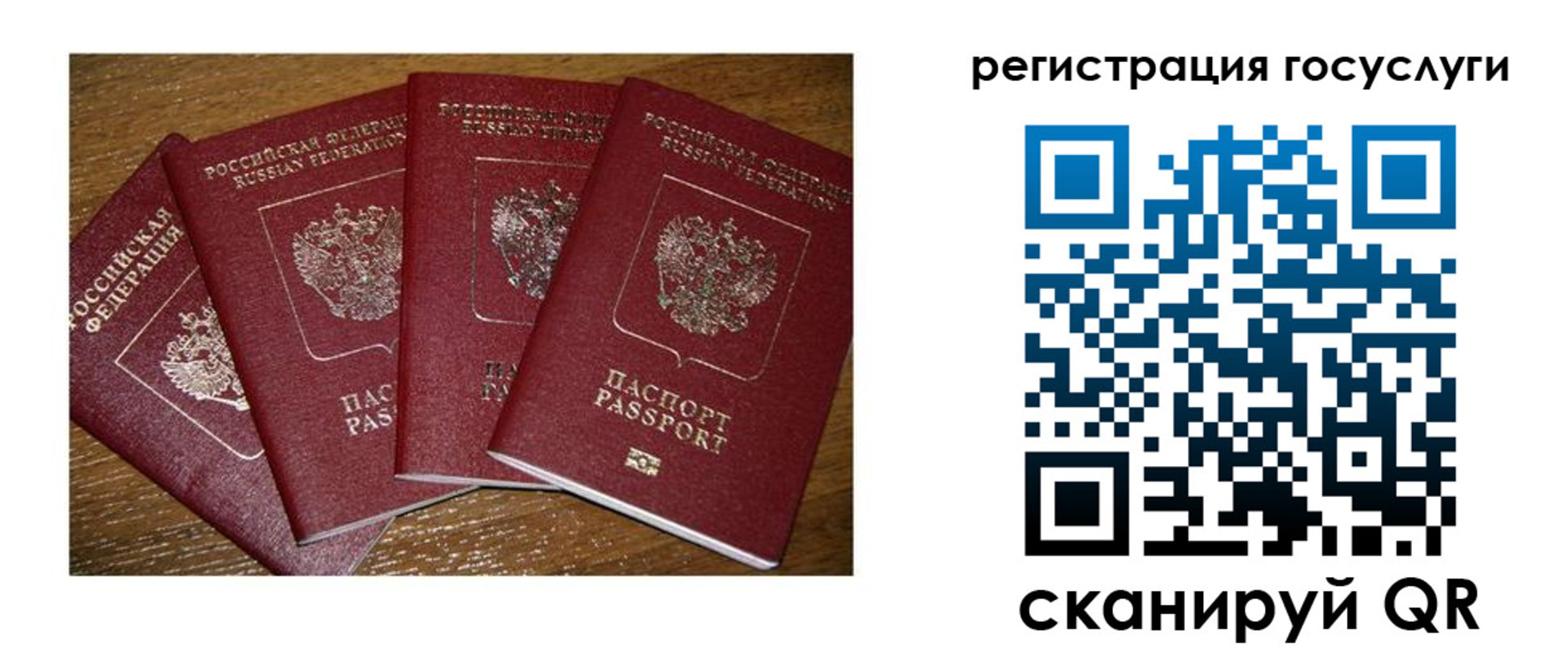 временная регистрация гарантия в Хадыженске