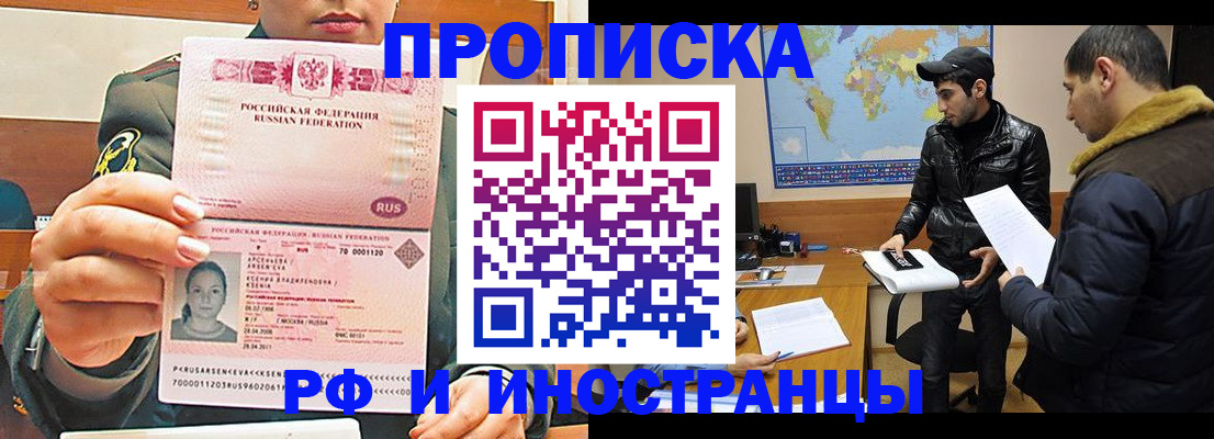 форма 3 в Хадыженске